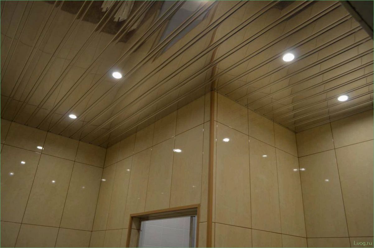 Реечный потолок в ванной комнате: особенности и преимущества