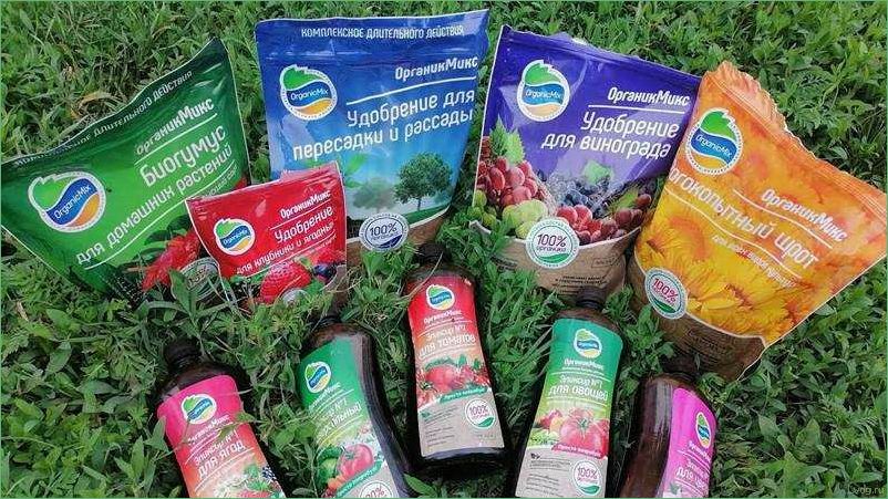 Удобрение Органик Микс Биогумус: полезное питание для домашних растений