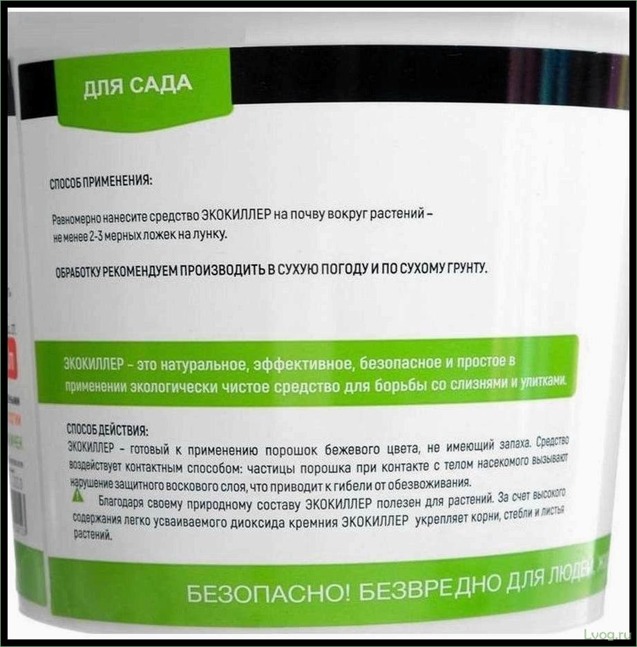 Препарат Экокиллер: надежная защита от слизней и улиток для вашего сада