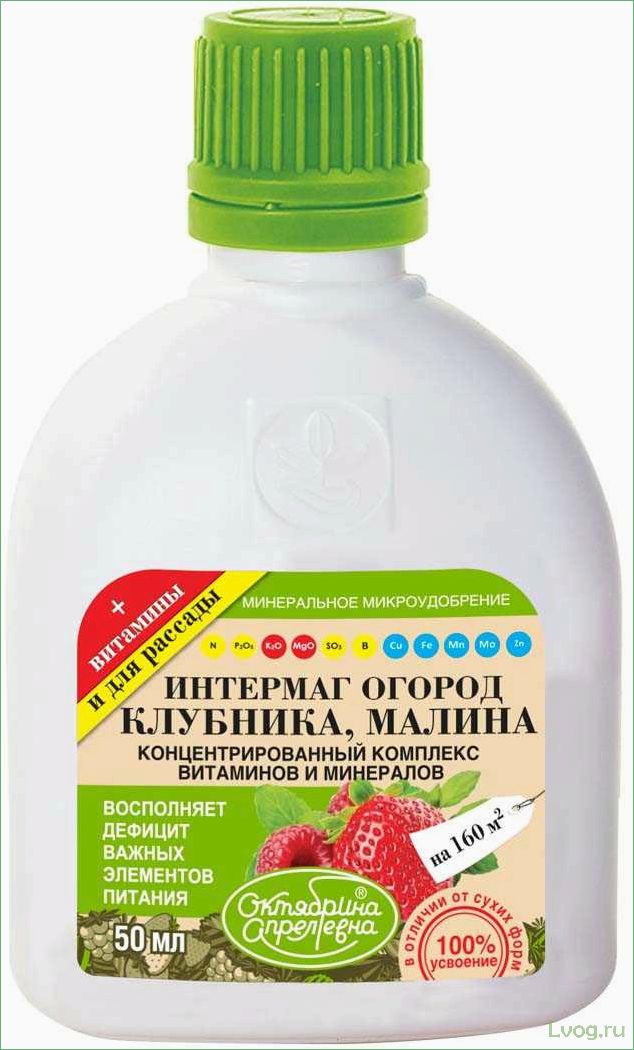 Удобрение Интермаг Огород Клубника, малина: эффективное решение для богатого урожая