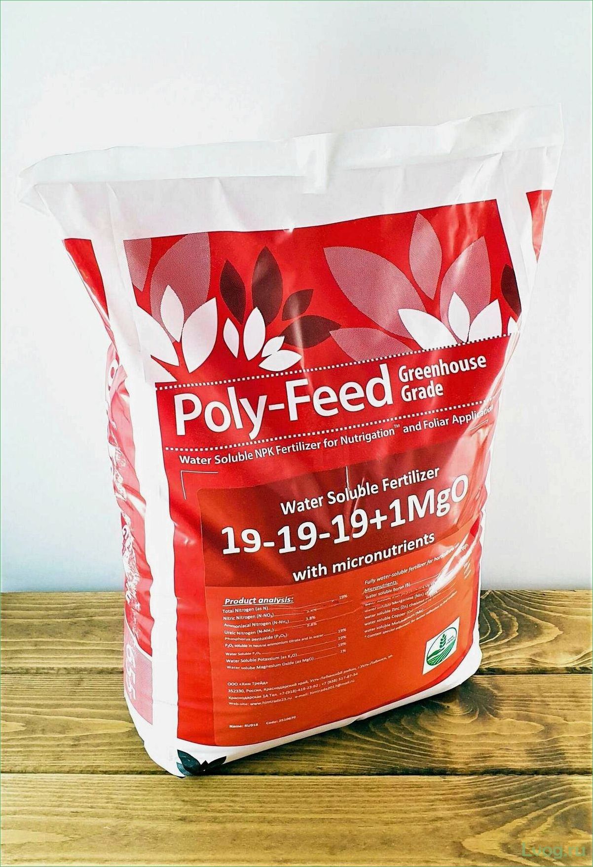 Удобрение Поли-Фид (Poly-Feed) (20-20-20+ME): состав, преимущества и применение