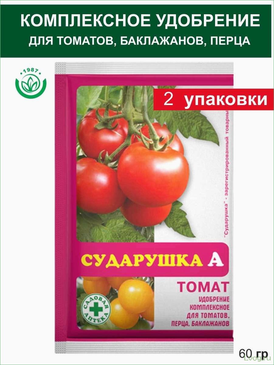 Удобрение Сударушка универсальное комплексное — эффективное средство для повышения урожайности