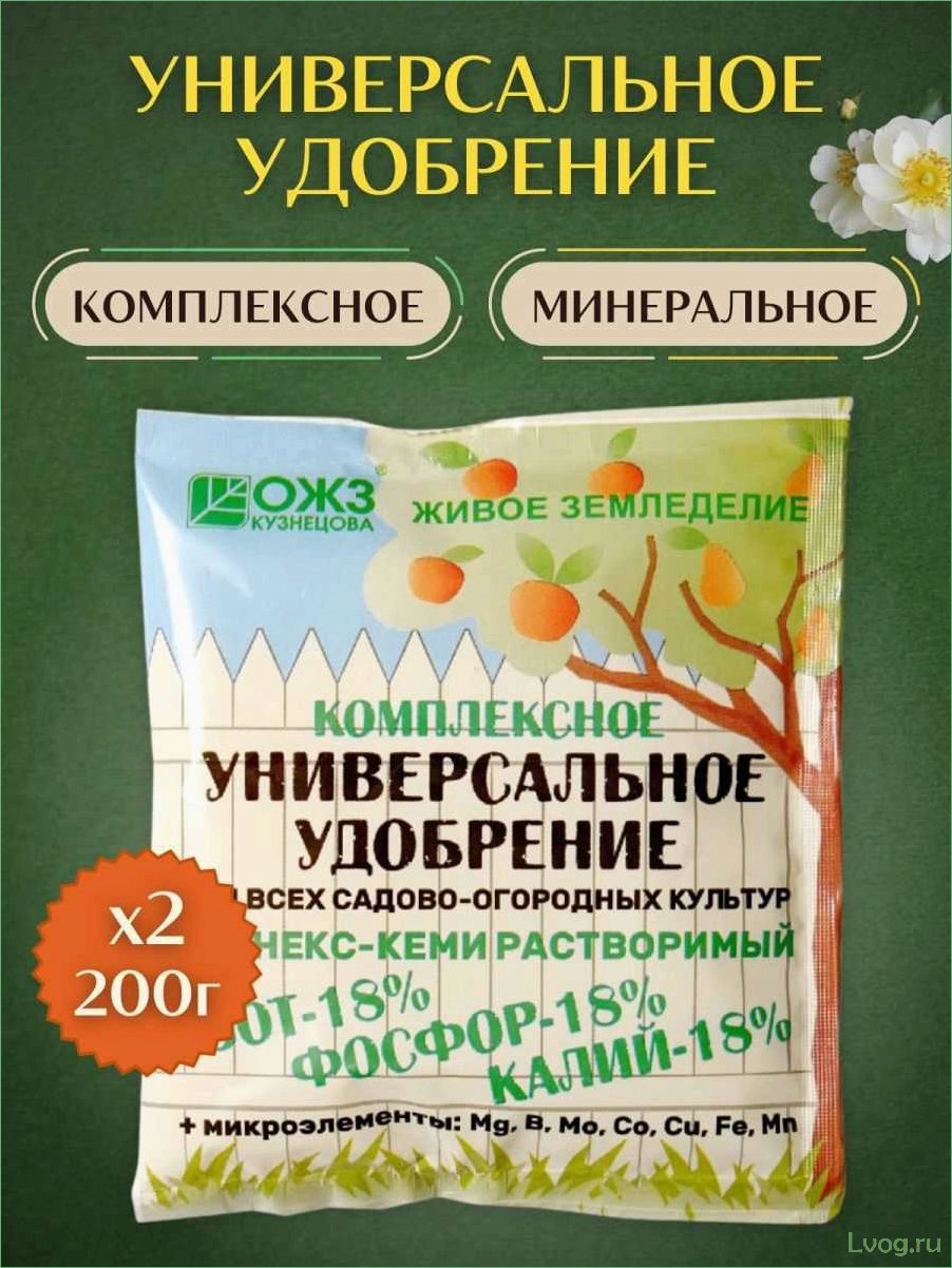 Удобрение Бионекс-Кеми растворимый 35-1-1,5+0,7+6: описание, преимущества, применение