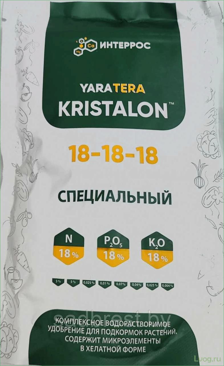 Удобрение Кристалон зеленый Kristalon Yara: инструкция по применению и особенности