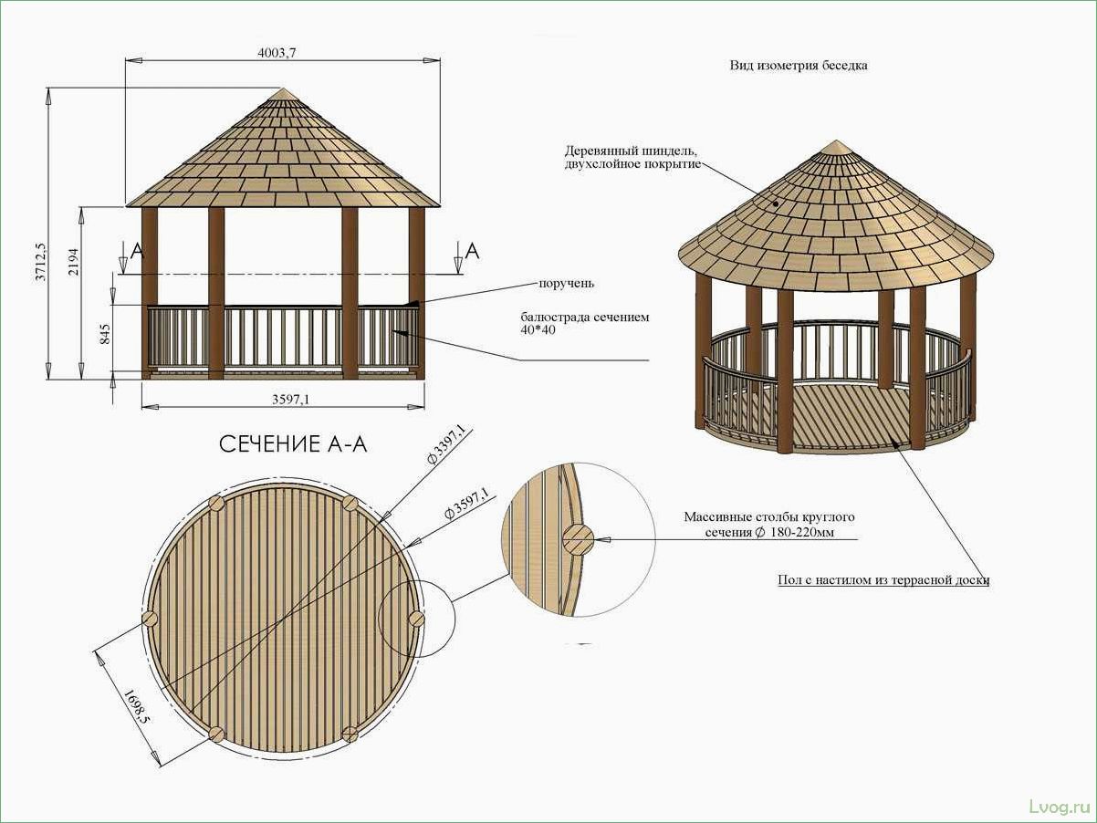 Круглая беседка: все виды и секреты изготовления