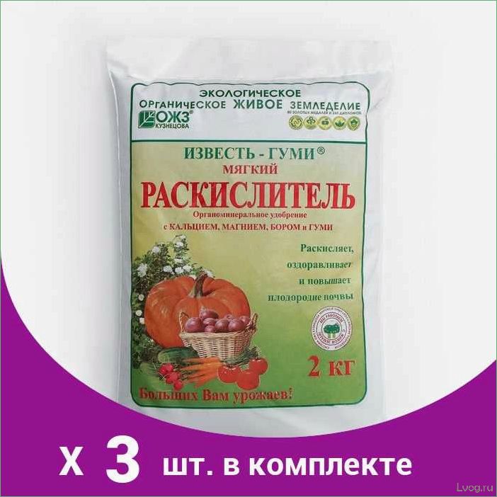 Удобрение Известь-Гуми Мягкий раскислитель: все, что нужно знать