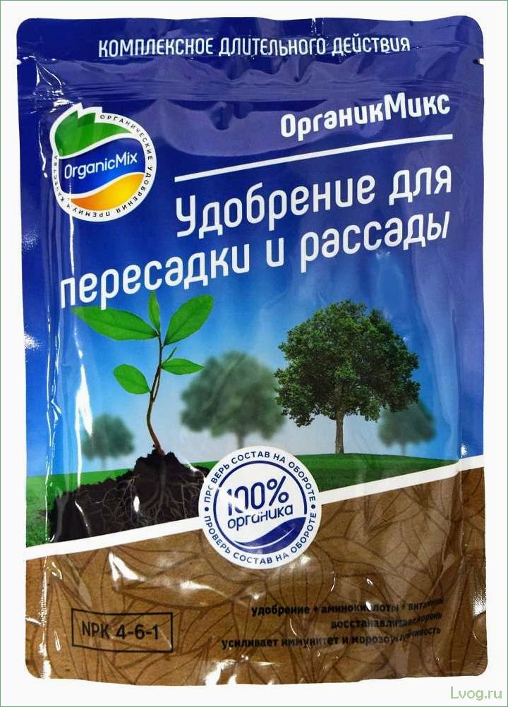 Удобрение Органик Микс: эффективное решение для пересадки и рассады растений