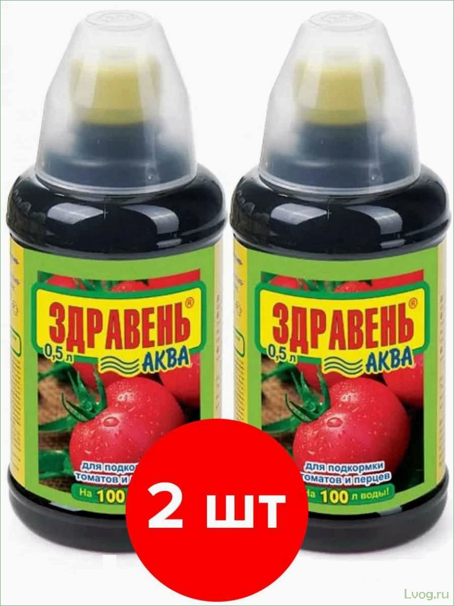 Удобрение Здравень Аква для томатов и перцев — повышение урожайности и качества плодов