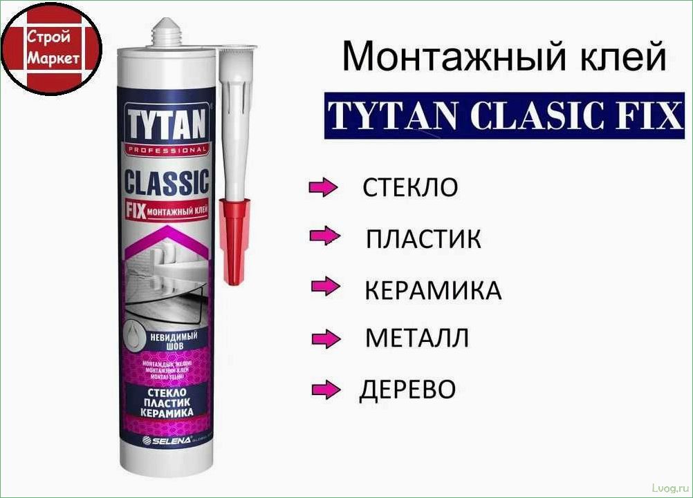 Жидкие гвозди Tytan Professional — особенности и применение