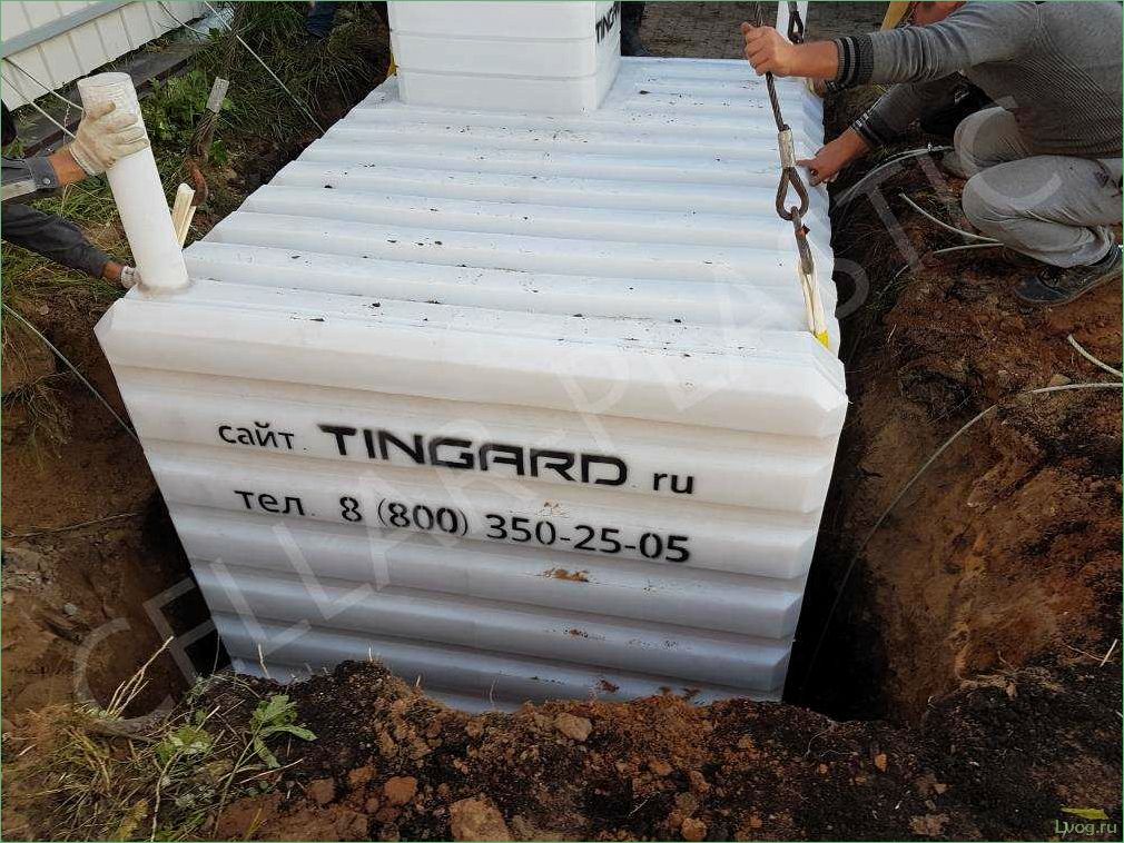 (погреб, tingard, характеристики, тонкости, монтажа) Погреб Tingard — характеристики и тонкости монтажа