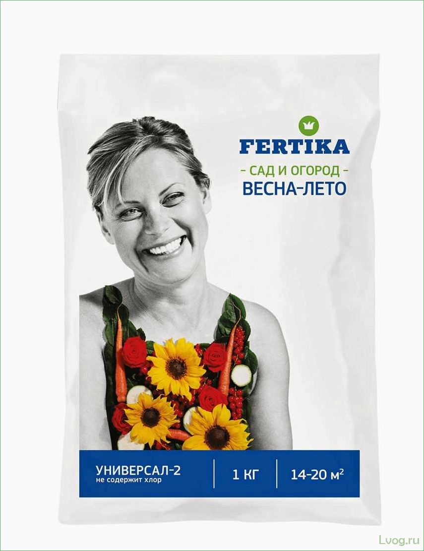 (удобрение, фертика, универсал-2, весна-лето, эффективное) Удобрение Фертика Универсал-2 Весна-Лето: эффективное решение для повышения урожайности