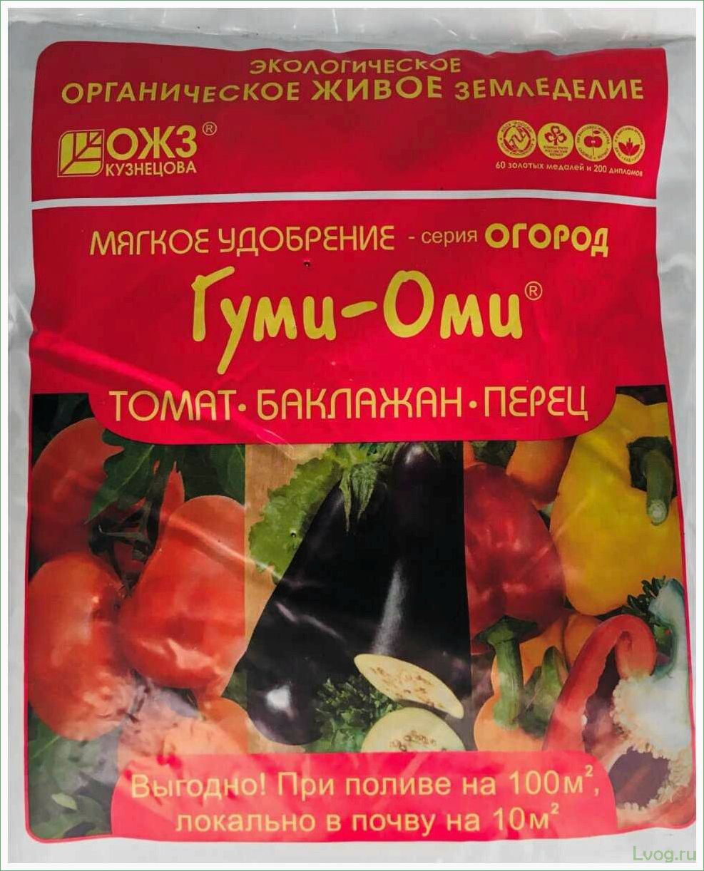 (удобрение, гуми-оми, томатов, баклажанов, перца) Удобрение Гуми-Оми для томатов, баклажанов и перца: эффективное средство для богатого урожая