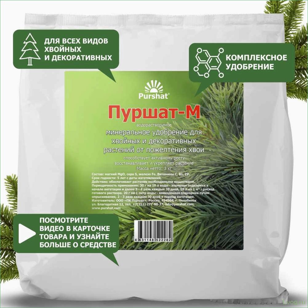 (удобрение, пуршат-м, гортензий, азалий) Удобрение Пуршат-М для гортензий и азалий
