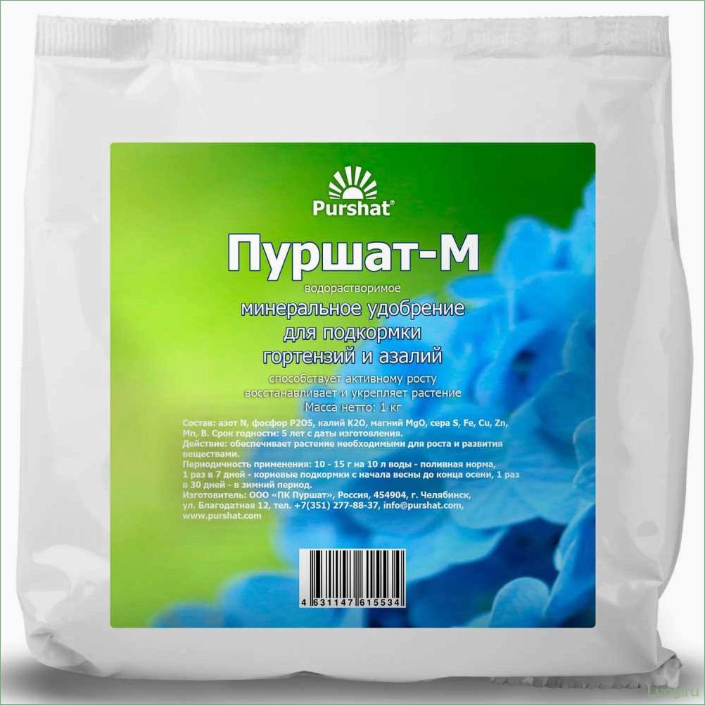 (удобрение, пуршат-м, гортензий, азалий) Удобрение Пуршат-М для гортензий и азалий