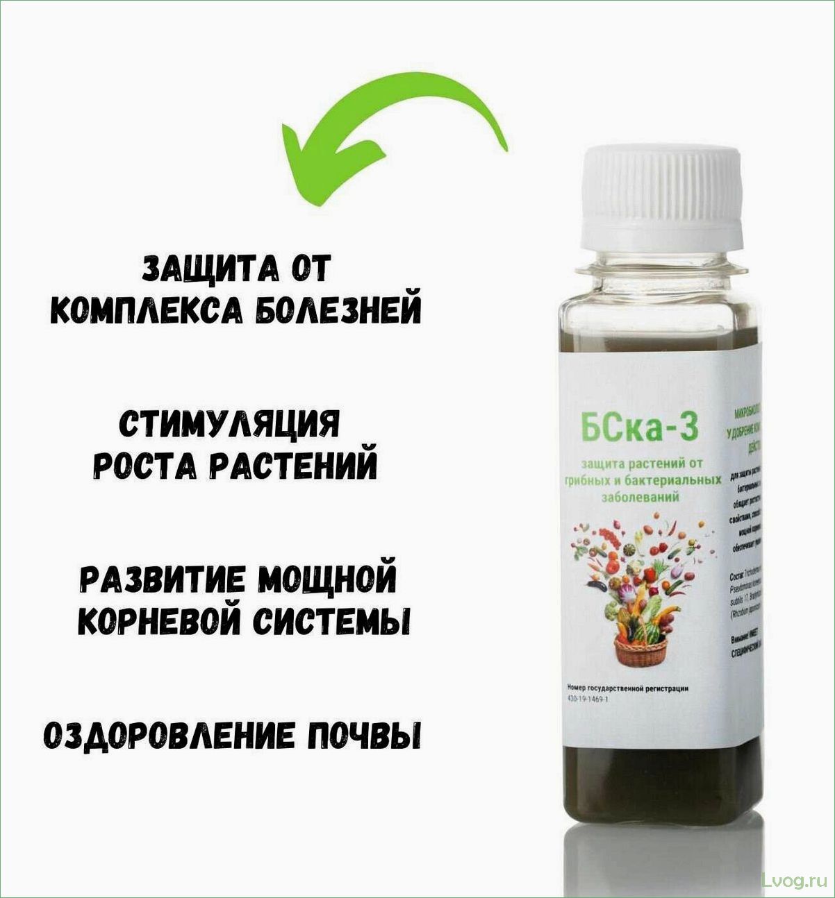 (препараты, основе, сенной, палочки, сада) Препараты на основе сенной палочки для сада и огорода: эффективные рекомендации и советы