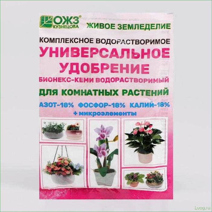 (удобрение, бионекс-кеми, растворимый, преимущества, использования) Удобрение Бионекс-Кеми растворимый 18 18 18 — преимущества использования и рекомендации