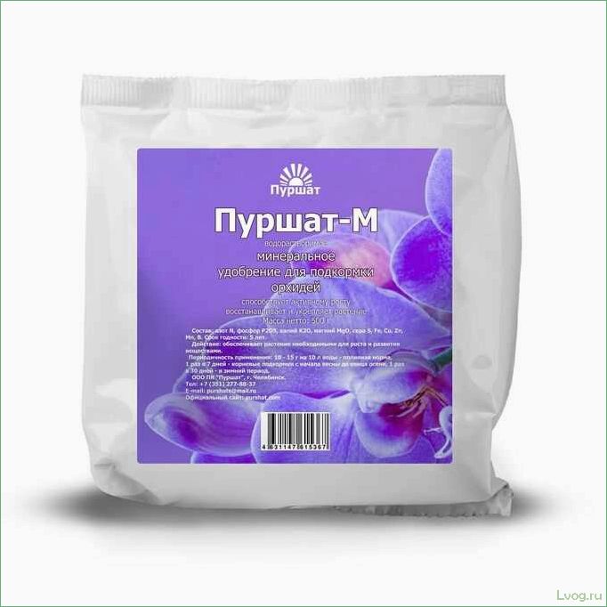 Удобрение Пуршат-М водорастворимое для роз: эффективное питание и роскошное цветение.