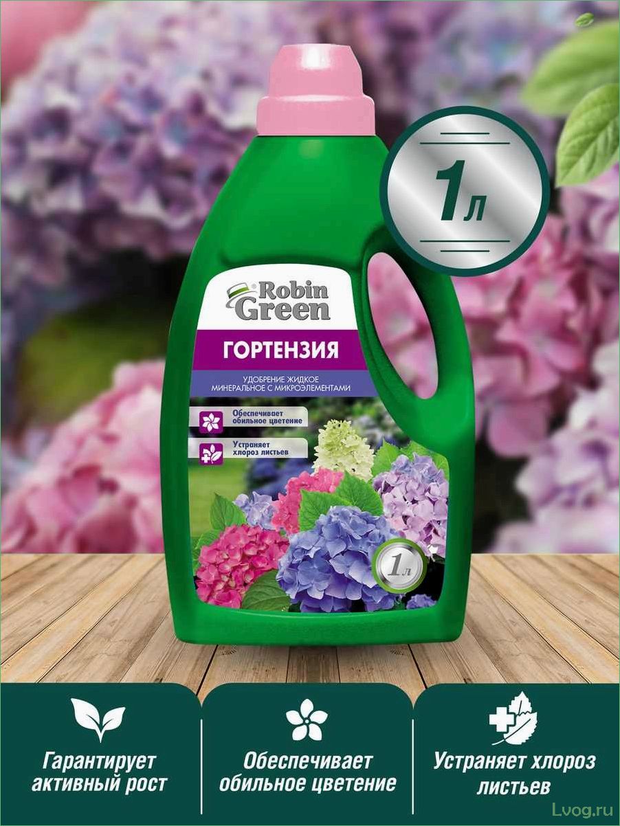 (удобрение, робин, грин, robin, green) Удобрение Робин Грин (Robin Green) для голубики: эффективное средство для богатого урожая