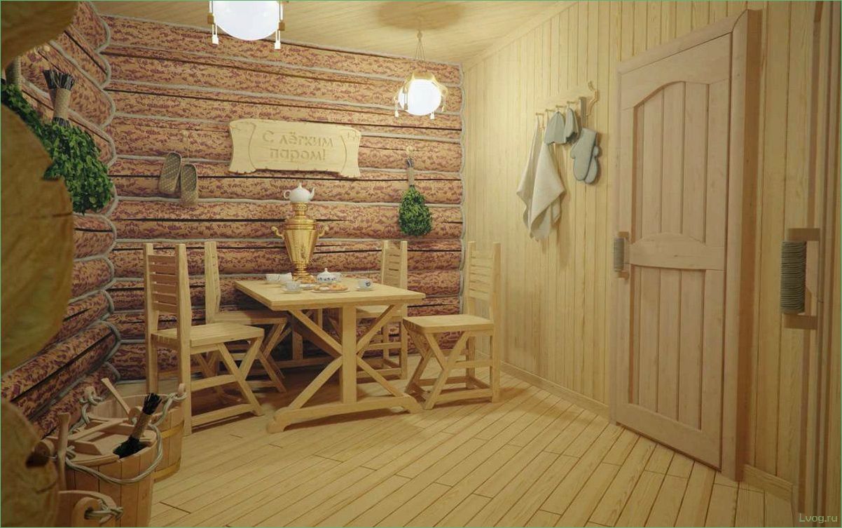 (тонкости, обустройства, комнаты, отдыха, бане) Тонкости обустройства комнаты отдыха в бане: идеи и советы