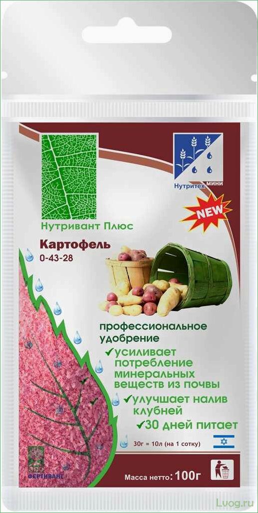 (удобрение, нутривант, плюс, картофель, 0-43-28) Удобрение Нутривант Плюс Картофель (0-43-28): преимущества и правила применения