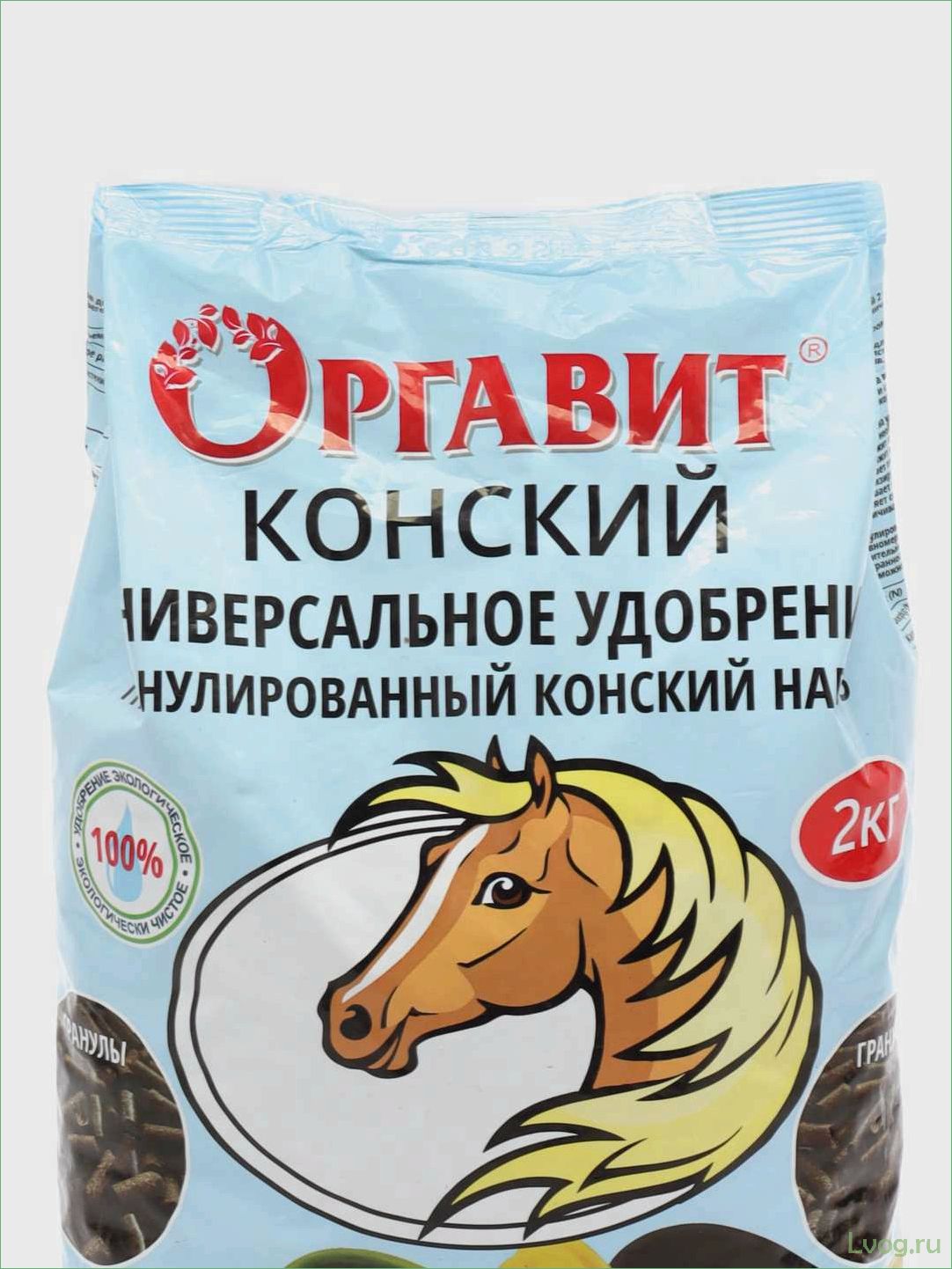 (удобрение, оргавит, конский, навоз, гранулированный) Удобрение Оргавит Конский навоз гранулированный: преимущества, применение, отзывы