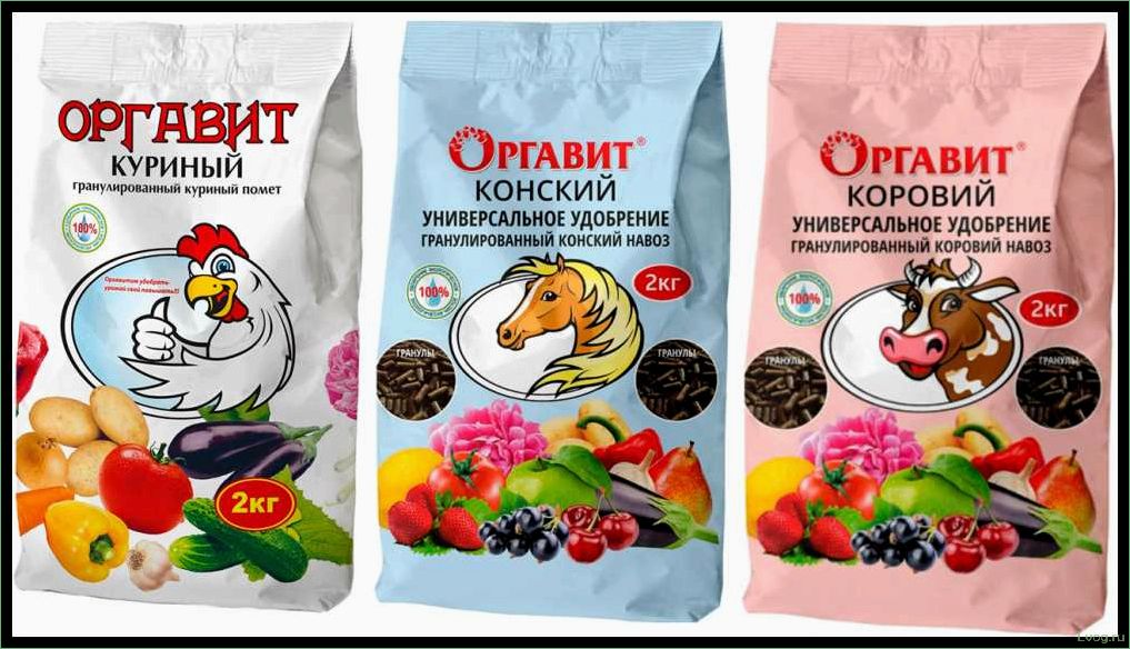 (удобрение, оргавит, конский, навоз, гранулированный) Удобрение Оргавит Конский навоз гранулированный: преимущества, применение, отзывы