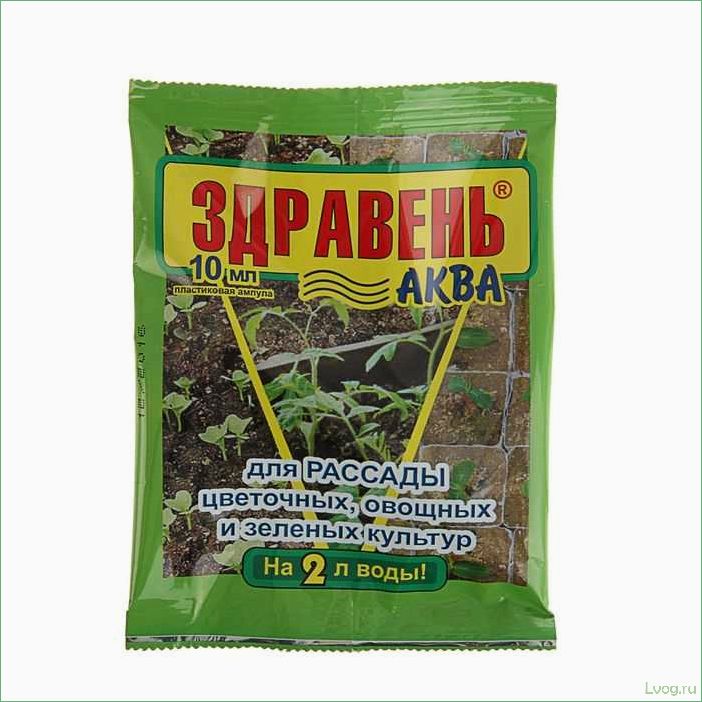 Удобрение Здравень Аква для рассады цветочных и овощных культур
