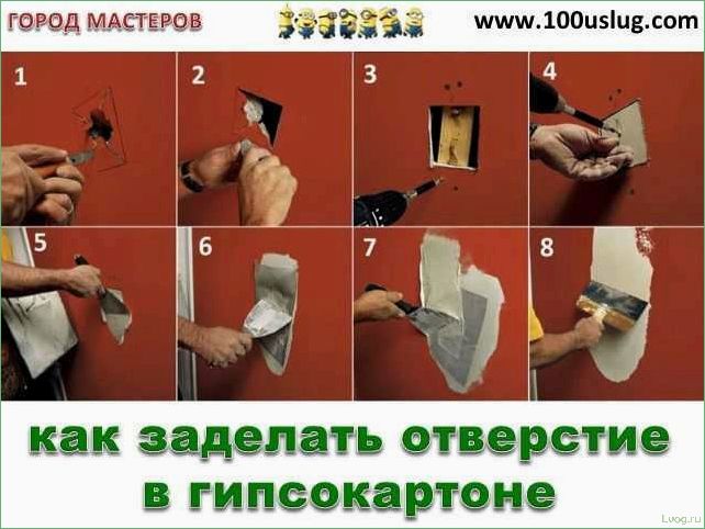 Как правильно заделать дыру в гипсокартоне на стене