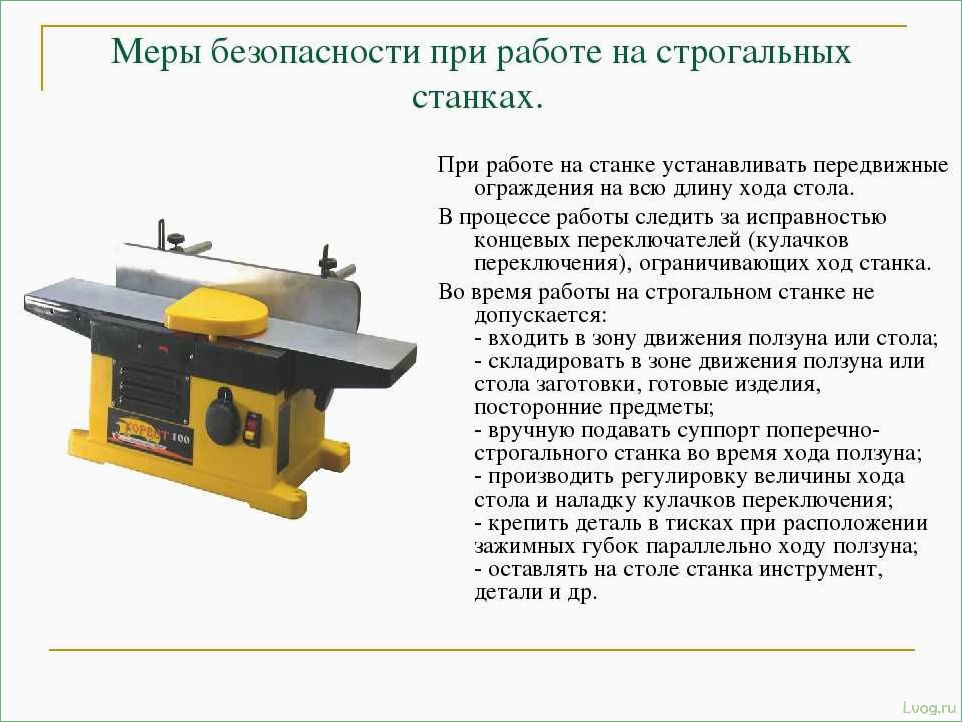 Особенности и выбор деревообрабатывающих станков