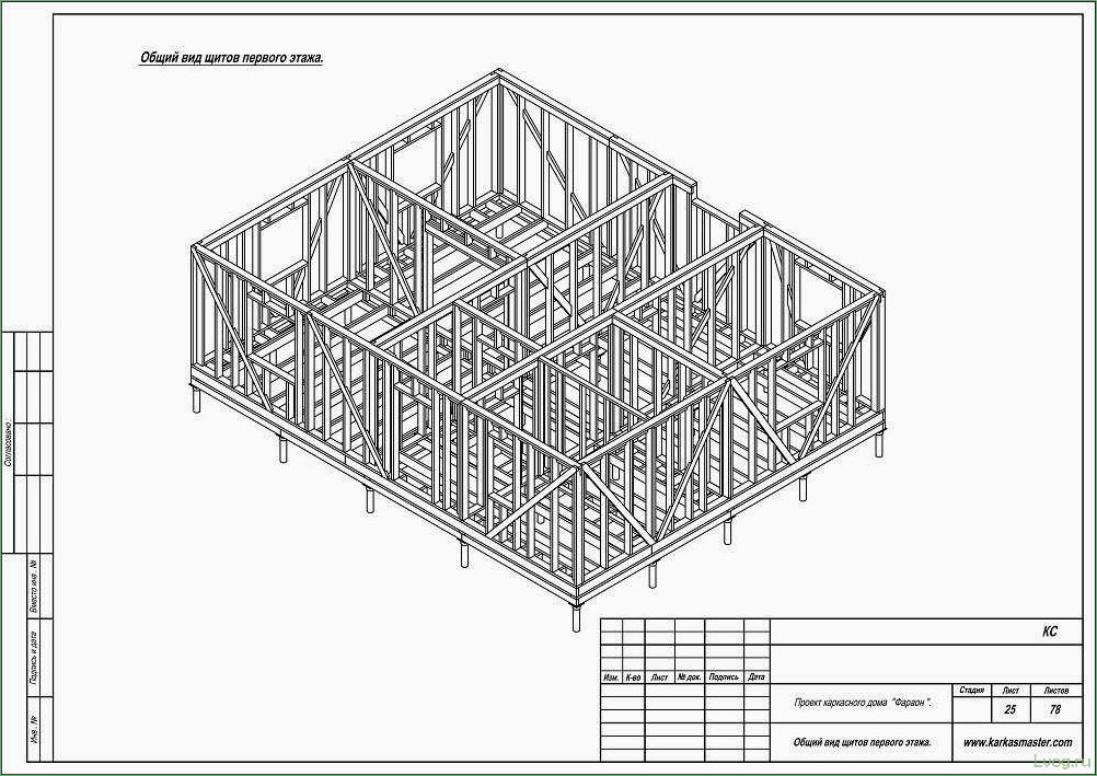 Тонкости проектирования каркасных домов: советы и рекомендации