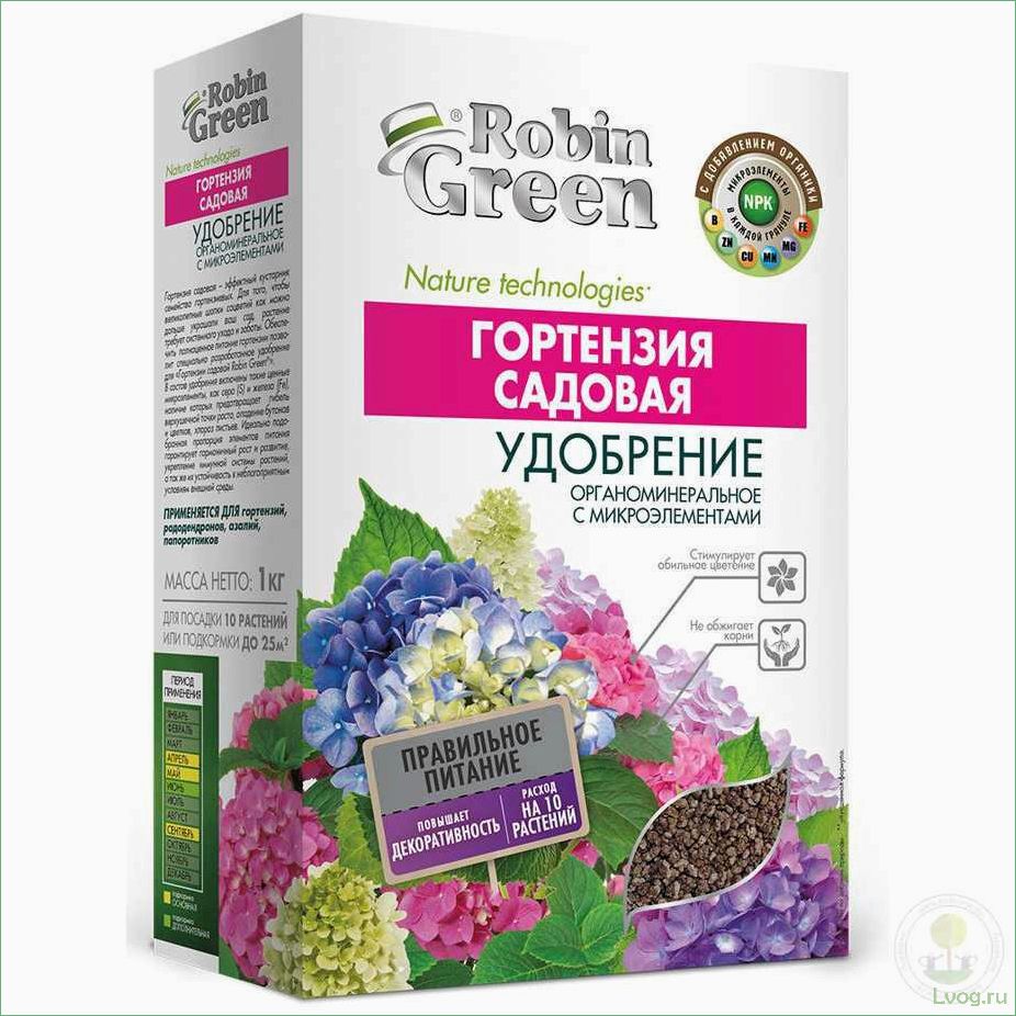 (удобрение, робин, грин, гортензий, секреты) Удобрение Робин Грин для гортензий: секреты успешного выращивания