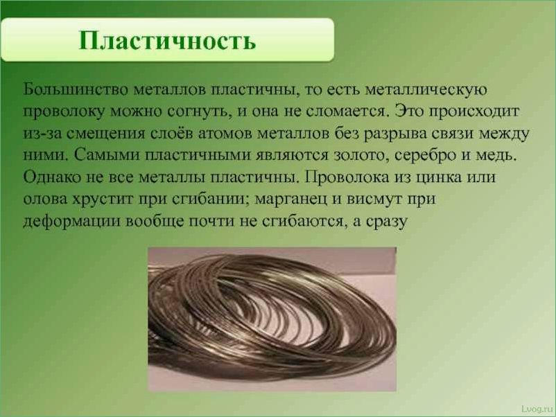 (проволока, виды, существуют) Что такое проволока и какие виды существуют