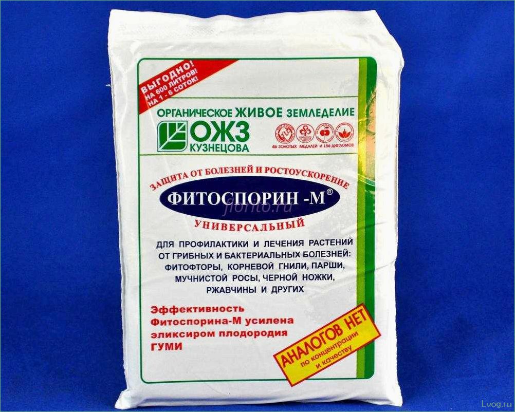 (препарат, фитоспорин, универсальный, паста, инструкция) Препарат Фитоспорин М Универсальный, ПС (паста): инструкция по применению, отзывы, цена