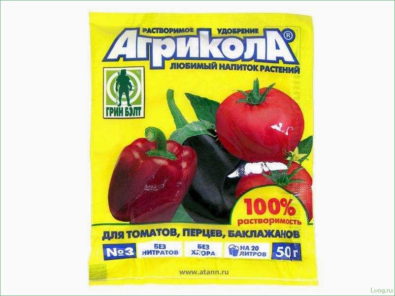 (удобрение, агрикола, томатов, перцев, баклажанов) Удобрение Агрикола для томатов, перцев и баклажанов: эффективное решение для урожайного сада