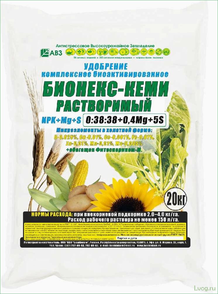 Удобрение Бионекс-Кеми растворимый 18 18 18: преимущества, применение, отзывы