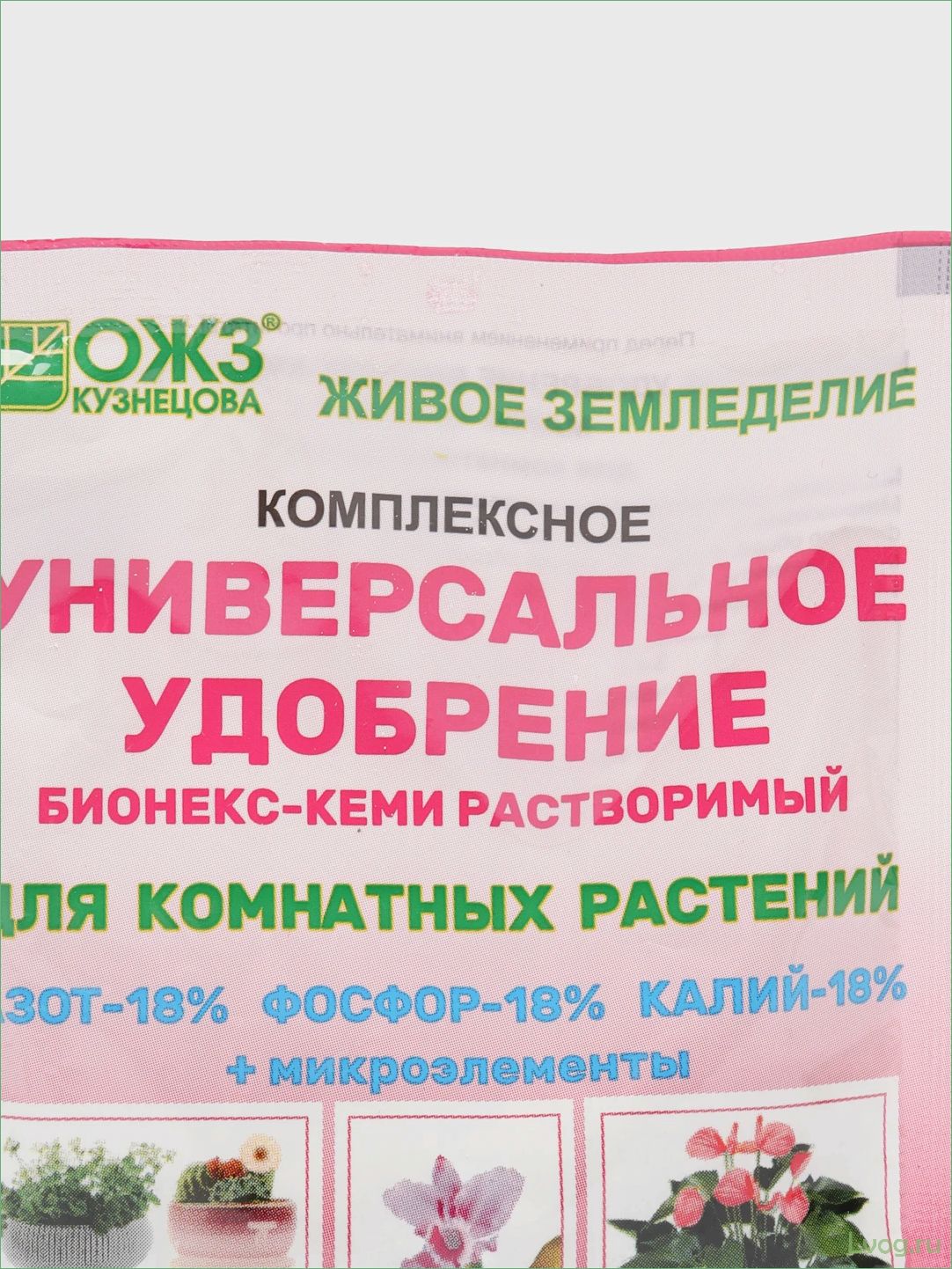 Удобрение Бионекс-Кеми растворимый 18 18 18: преимущества, применение, отзывы