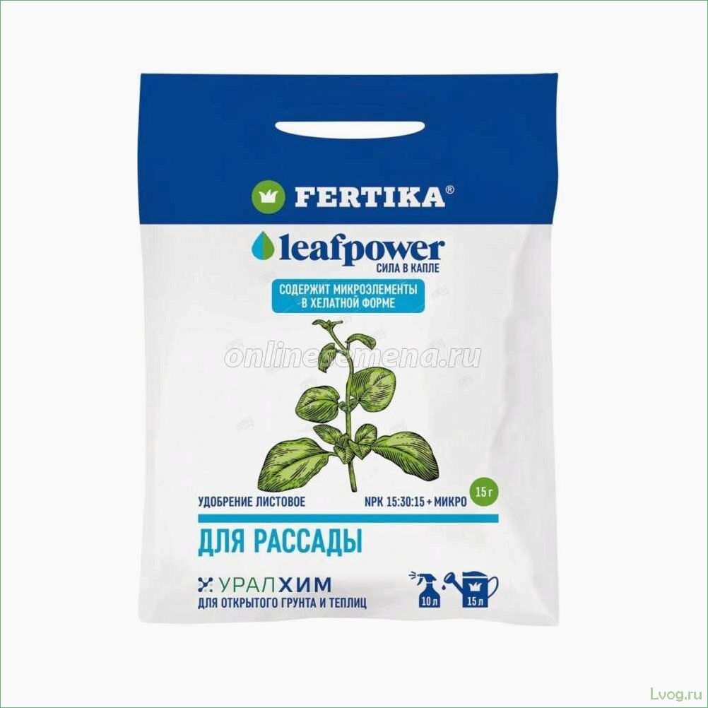 (удобрение, фертика, рассады, leaf, power) Удобрение Фертика для рассады Leaf Power: эффективное питание и здоровый рост растений