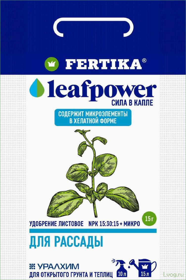 (удобрение, фертика, рассады, leaf, power) Удобрение Фертика для рассады Leaf Power: эффективное питание и здоровый рост растений