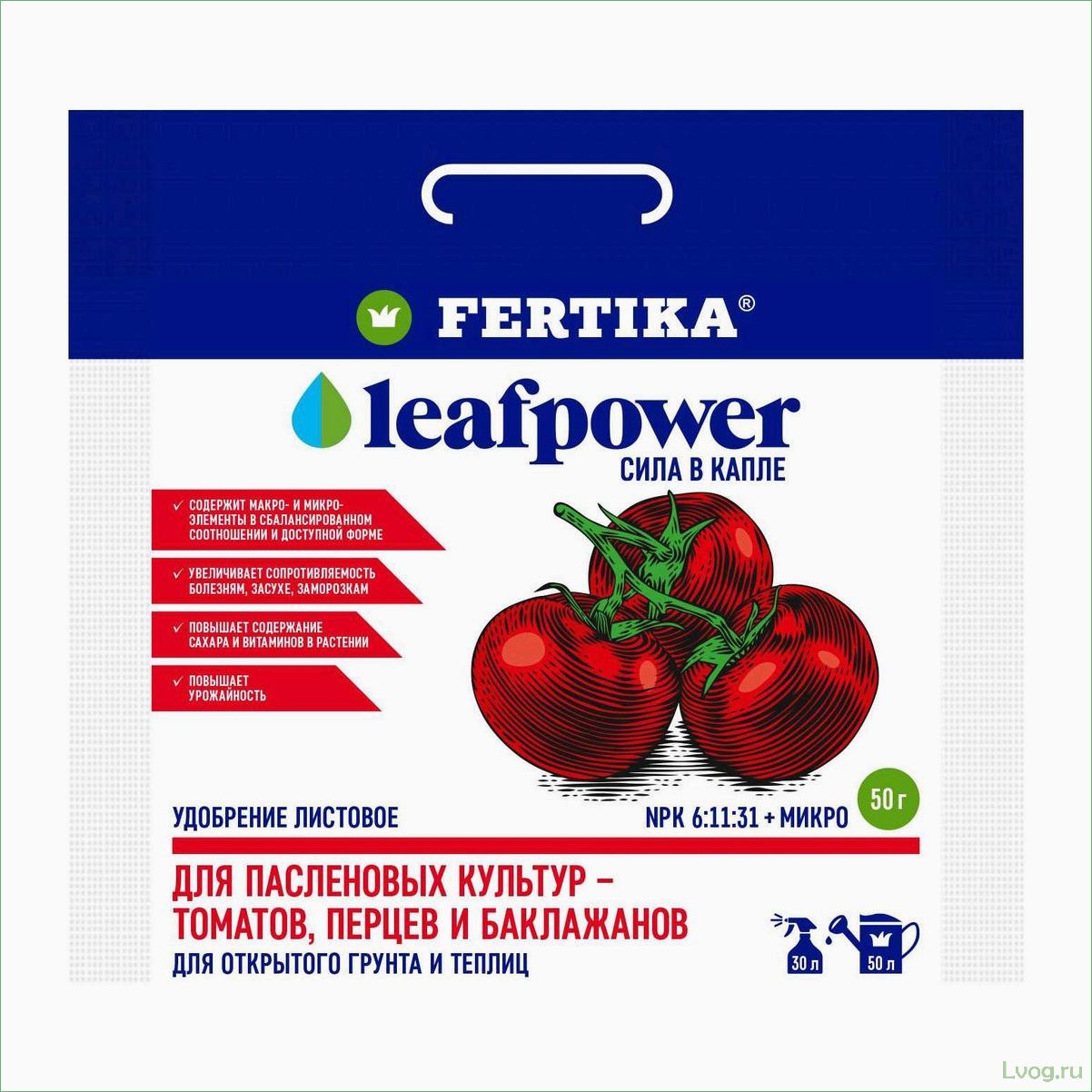 (удобрение, фертика, рассады, leaf, power) Удобрение Фертика для рассады Leaf Power: секреты успешного выращивания