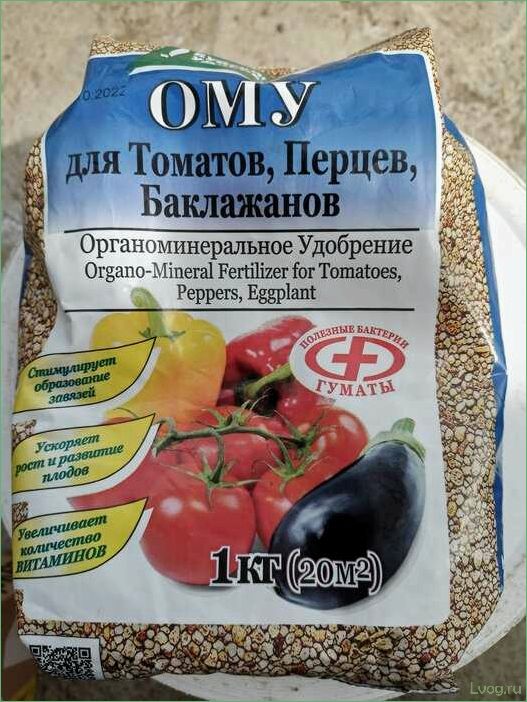 (удобрение, томатов, перцев, баклажанов, особенности) Удобрение ОМУ для томатов, перцев, баклажанов: особенности применения