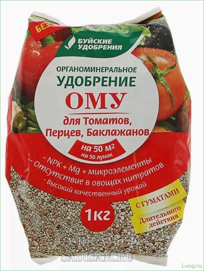 (удобрение, томатов, перцев, баклажанов, особенности) Удобрение ОМУ для томатов, перцев, баклажанов: особенности применения
