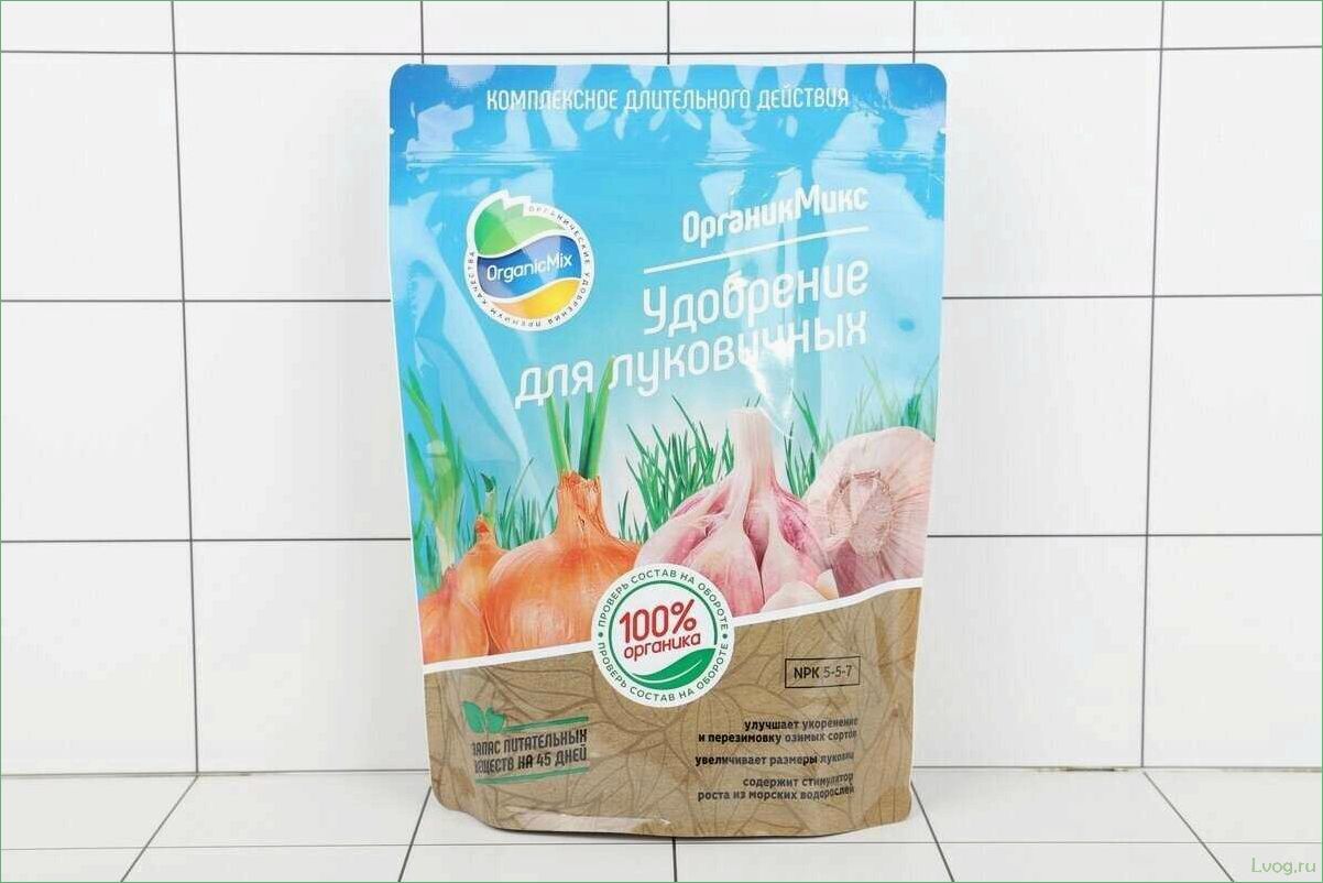 (удобрение, органик, микс, луковичных, эффективное) Удобрение Органик Микс для луковичных: эффективное питание для богатого урожая