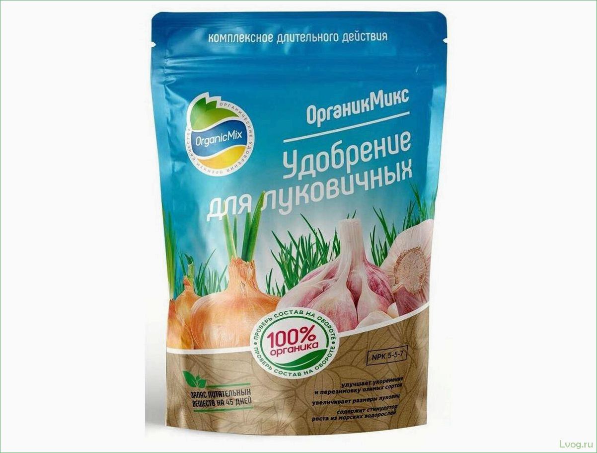 (удобрение, органик, микс, луковичных, эффективное) Удобрение Органик Микс для луковичных: эффективное питание для богатого урожая