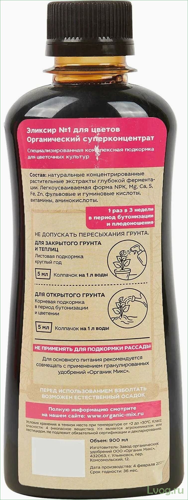(удобрение, органик, микс, эликсир, цветов) Удобрение Органик Микс Эликсир №1 для цветов: секрет процветания и яркости