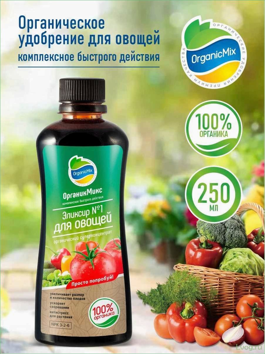 (удобрение, органик, микс, эликсир, цветов) Удобрение Органик Микс Эликсир №1 для цветов: секрет процветания и яркости