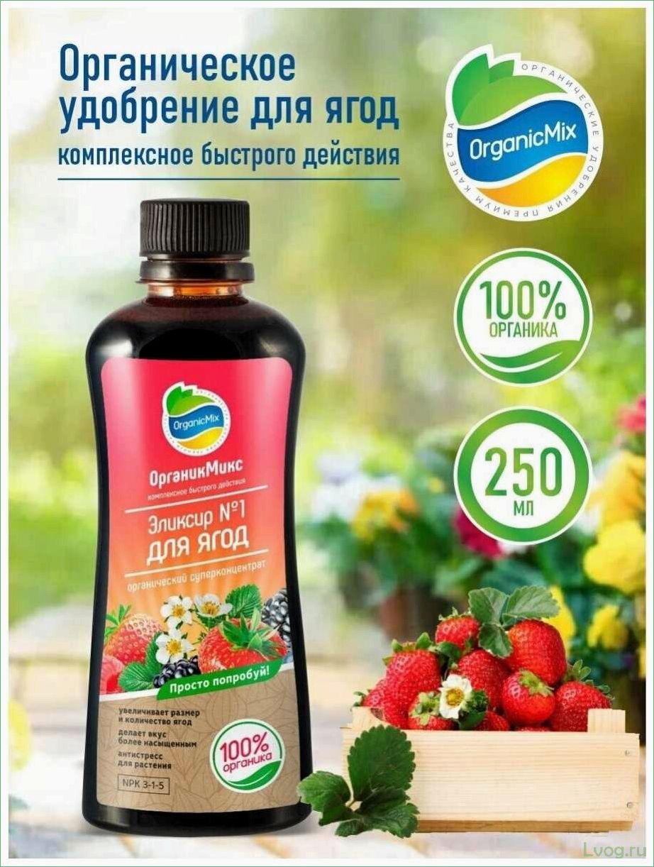 (удобрение, органик, микс, эликсир, цветов) Удобрение Органик Микс Эликсир №1 для цветов: секрет процветания и яркости