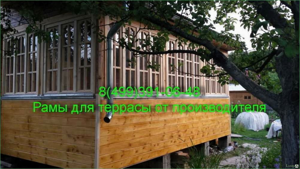 (деревянные, рамы, веранд, террас, преимущества) Деревянные рамы для веранд и террас — преимущества и недостатки