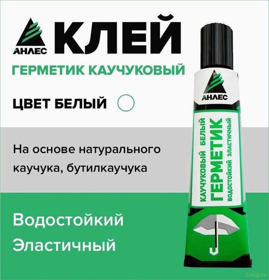 (каучуковые, герметики, выбрать, идеальный, вариант) Каучуковые герметики — как выбрать идеальный вариант для ваших потребностей