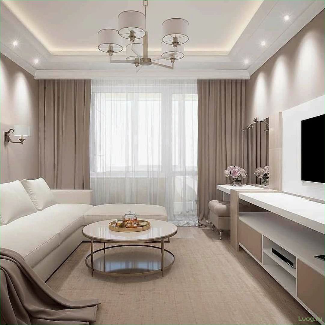 Лучшие идеи дизайна зала площадью 20 кв. м в современном стиле