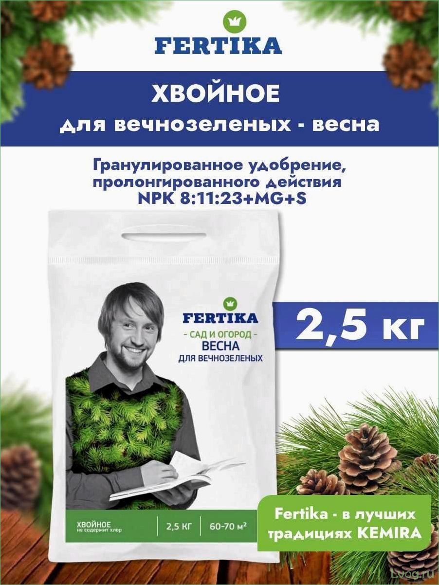 (удобрение, фертика, хвойное, вечнозеленых, жидкое) Удобрение Фертика Хвойное для вечнозеленых жидкое весна-лето